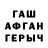КЕТАМИН VHQ Tatyana Bazylko