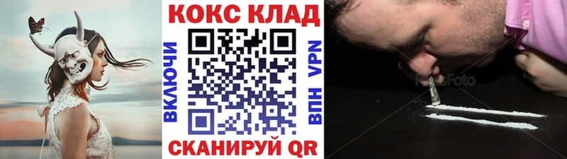 Купить закладки  Нижний Ломов  Cocaine Боливия 