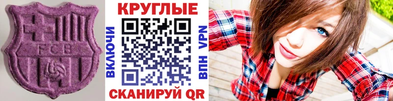 ЭКСТАЗИ mix  Купить где  Нижний Ломов 
