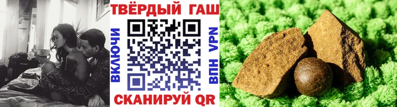 Купить  Нижний Ломов  ГАШ гашик 
