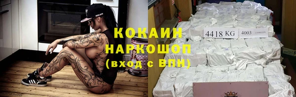 mix Арсеньев