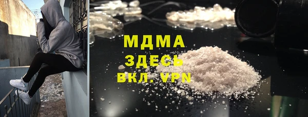 каннабис Армянск
