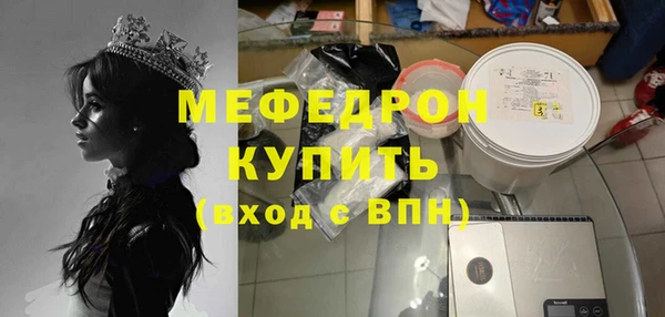mix Арсеньев