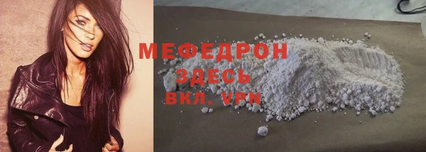 mix Арсеньев