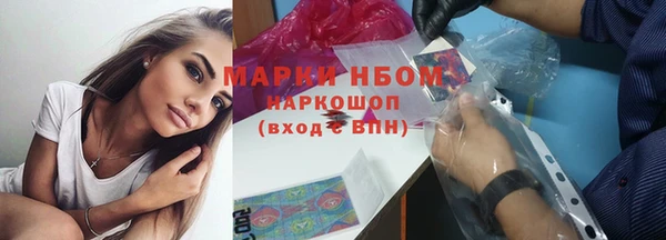 каннабис Армянск