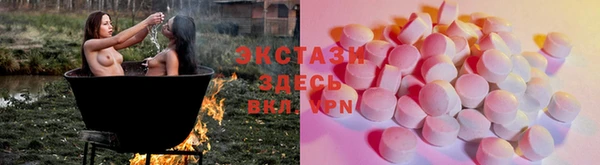 каннабис Армянск