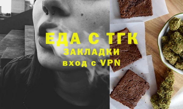 шишки Аркадак