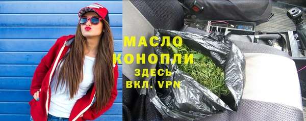 каннабис Армянск