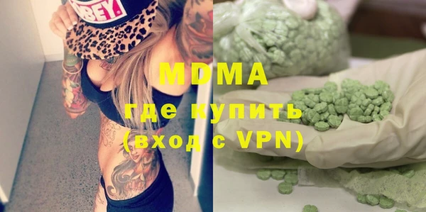 каннабис Армянск