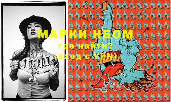 mix Арсеньев