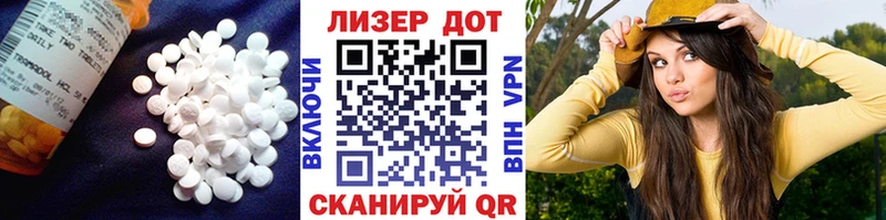 Купить где  Нижний Ломов  Лсд 25 экстази кислота 