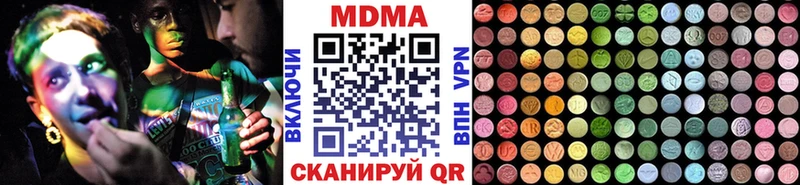 МДМА кристаллы Купить где Нижний Ломов