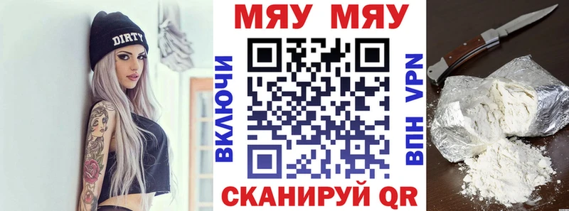 Мефедрон кристаллы  Купить где  Нижний Ломов 