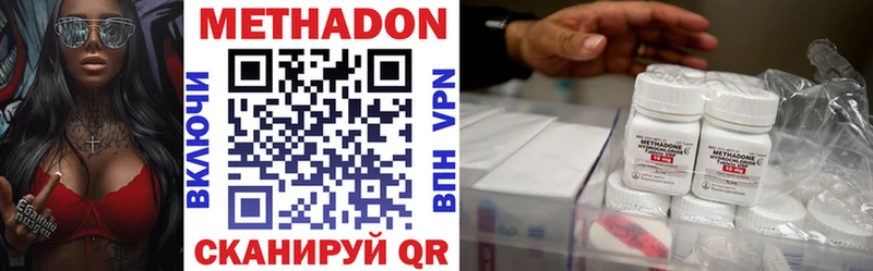 Метадон мёд  Купить где  Нижний Ломов 