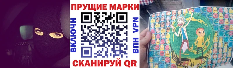 Купить закладки  Нижний Ломов  Марки 25I-NBOMe 1,8мг 