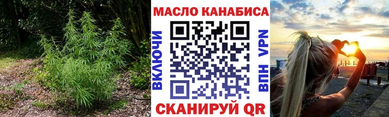 Купить закладки  Нижний Ломов  ТГК Wax 